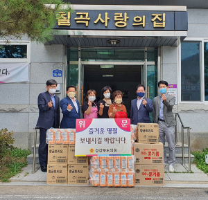 곽경호·김시환 도의원, 추석 맞아 칠곡지역 무료급식소 등 복지시설 위문