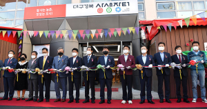 ‘대구경북 1호 상생장터’ 개장... 농산물 판매 활성화 기대