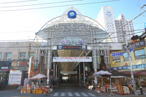 왜관시장, 전통시장 특성화 첫걸음 기반조성 사업 공모 선정