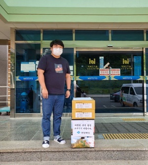 칠곡군, 추석맞이 사회복지시설 위문품 전달