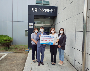 칠곡지역자활센터 추석맞이 자활근로참여자 후원물품 지원