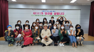 '죽은 시인의 사회'를 살리는 시<br> '풀꽃' 시인 나태주, 칠곡서 특강