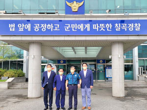 정희용 의원, 추석 연휴 기간 민생탐방 나섰다