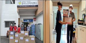 칠곡 우체국 , 칠곡노인복지센터에 후원품 기탁