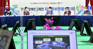2021 경북 전국체전, 일상회복의 희망 밝힌다