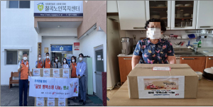 한전 칠곡지사, 칠곡노인복지센터에 추석 명절 맞이 물품 후원