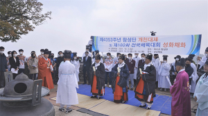 10월 4일, 경북도청에서 전국(장애인)체전 밝힐 성화 출발