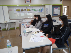 동명고, 고3 대입 수시 면접 코칭프로그램 실시