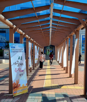난설문학회 시화전 열어