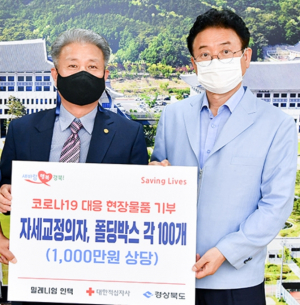 지준일 대표 칠곡경찰서 경찰발전협의회장 맡아
