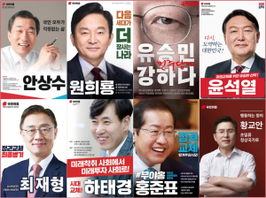 대선 후보토론 '지방살리기'는 없다