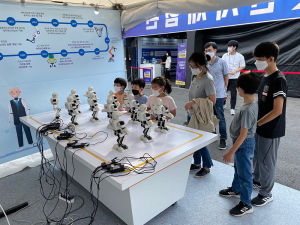 전국체전 홍보관에서 전국여행을 떠나요!