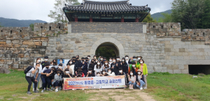 가을바람 가을향기 따라 떠나는 동명중·고등학교 사제동행 산행