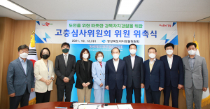 경북자치경찰위원회, 자치경찰 고충 해결에 박차