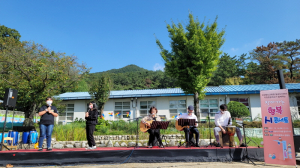 칠곡도서관과 지천초교, ‘시와 노래가 흐르는 가을동화 콘서트’ 펼쳐