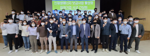 경북도, 신재생에너지 보급 활성화 기업 간담회 개최