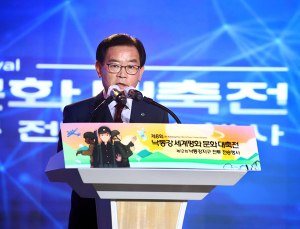 낙동강세계평화 문화대축전, 위드코로나 시대 새로운 축제 콘텐츠 방향 제시하며 성료