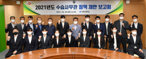 경북도 예비간부들 정책 아이디어 열전 펼쳐
