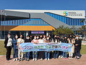 칠곡교육지원청, 녹색어머니와 함께하는 안전한 학교 만들기 연수 실시