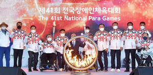공존과 동행의 불꽃, 제41회 전국장애인체전 성화 점화