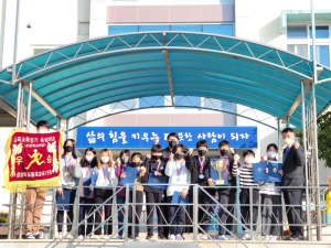 약동초, 교육장기 육상대회 종합우승! 3연패 달성!