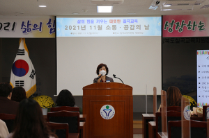 칠곡교육청, 소통·공감의 날 '보도자료 작성법' 특강 실시