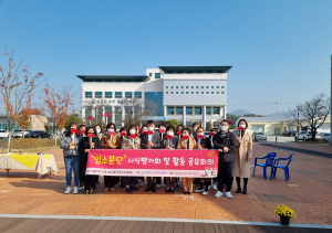 칠곡농산물 서포터즈 ‘입소문단’ 시식평가회 가져
