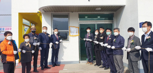 칠곡군 학상리마을, 행복농촌콘테스트 금상 현판식