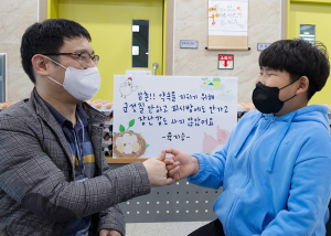 게임방, 군것질 끊고 기부약속 지킨 초등학생 ‘감동’