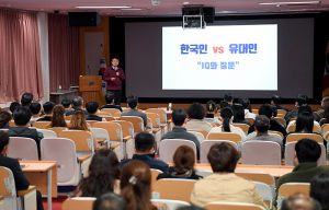 이철우 도지사, 변화와 혁신 주도 지역과 대학의 상생방안 제시