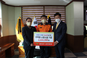 칠곡소방서·소방안전협의회, 주택용 소방시설 기증식 가져