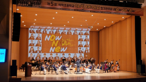 석적초, 소리빛 오케스트라 제5회 정기연주회 개최