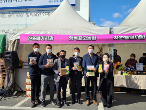 칠곡군, 민·관 협력으로 지역경제살리기 총력