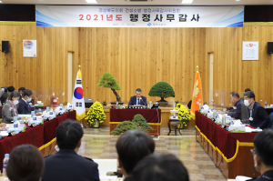 경북도의회 건설소방위원회, 소방서 현지 행정사무감사 추진