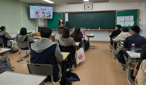 석적중, 2학기 전교생 교권보호주간 운영