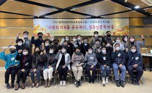 칠곡군, 2021 칠곡인문학마을 차세대 리더 워크숍 실시
