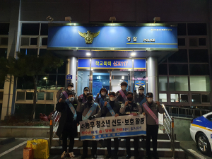 칠곡경찰서, 수능 후 청소년 선도·보호 합동 캠페인 실시