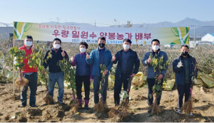 칠곡군, 양봉농가 밀원수 무상 분양