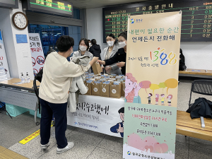 칠곡군, 수능수험생 격려 캠페인 실시