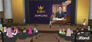 경북교육청, ‘GTS054’ 메타버스에서 가상 콘서트 열다!