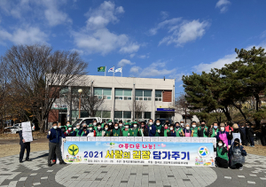 칠곡군새마을부녀회, 김장 담가주기 행사 가져