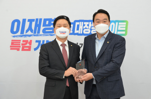 정희용 의원, 국민의힘 2021 국정감사 우수의원 선정