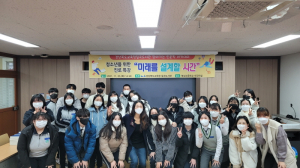 칠곡도서관, 김글리 작가의 청소년 진로특강