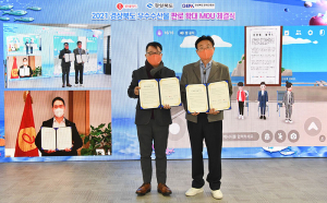 경북도, 전국 지자체 최초 메타버스 기반 업무협약 체결