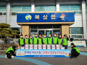 북삼읍 지사협, 이웃과 함께 사랑의 김장 나누기 행사