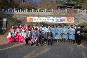 2021 칠곡교육지원청 관례·계례 교실 열어