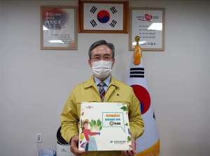 부부가 함께 농사짓고, 공동경영주 등록도 함께해요!