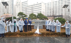 바르게살기운동 북삼읍위원회, ‘표지석 제막식’ 개최