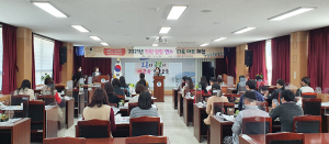 칠곡교육지원청 직원 대상 힐링 연수 실시