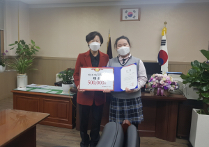 왜관중학교 ‘제31회 재능시낭송대회’ 대상 수상